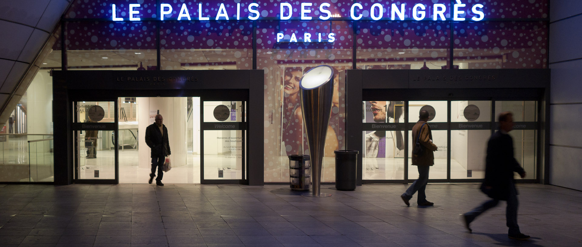 L'entrée du Palais de congrès, porte Maillot, à Paris.
